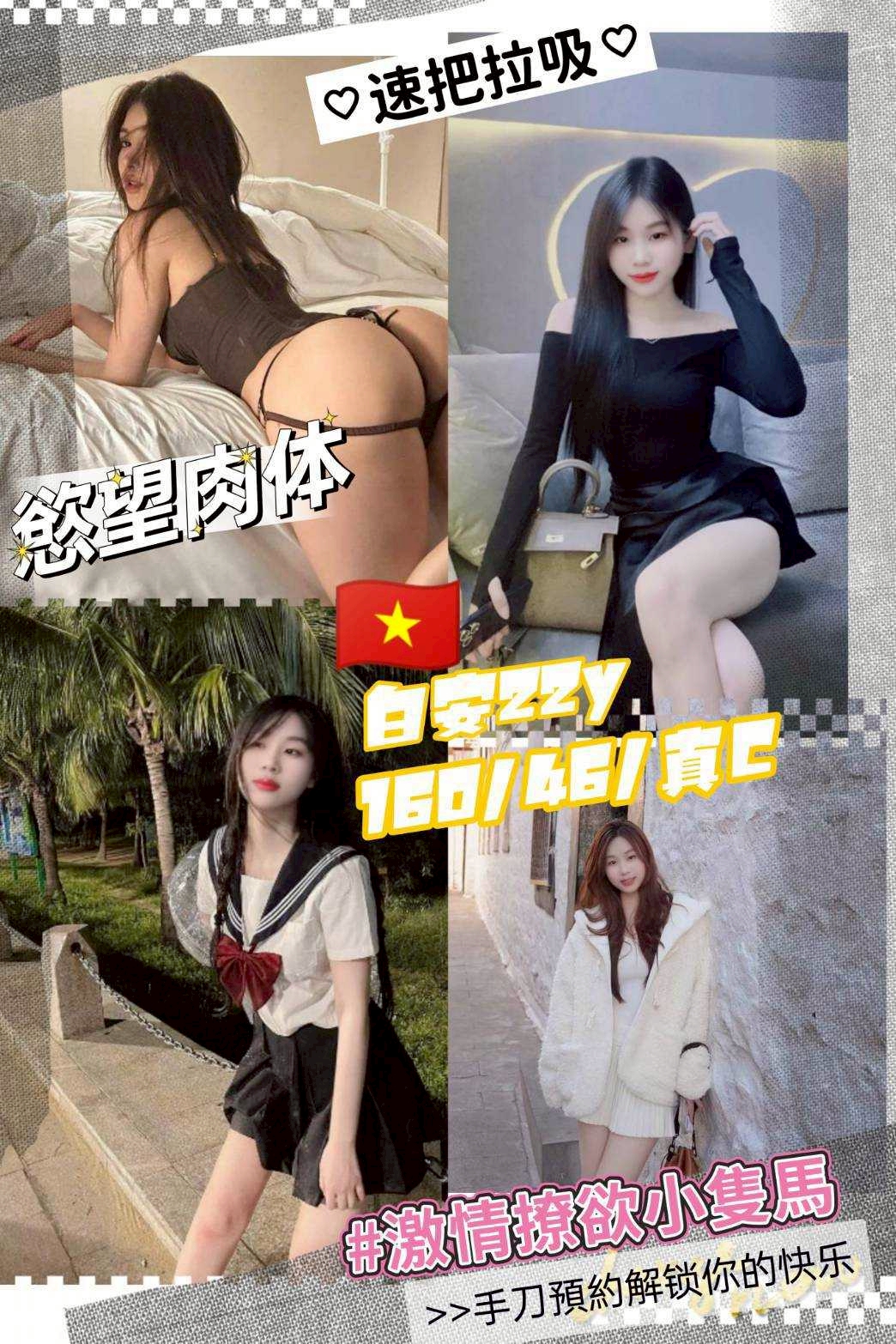 夏之星 屏東 茶妹 34D|21